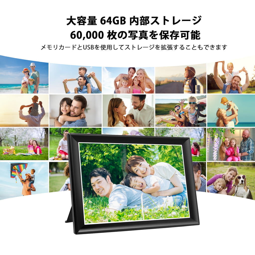 10.5 inch Frameo WiFi Digital Photo Frame