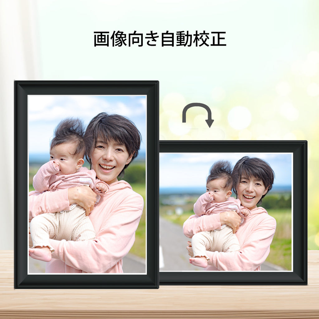 10.5 inch Frameo WiFi Digital Photo Frame
