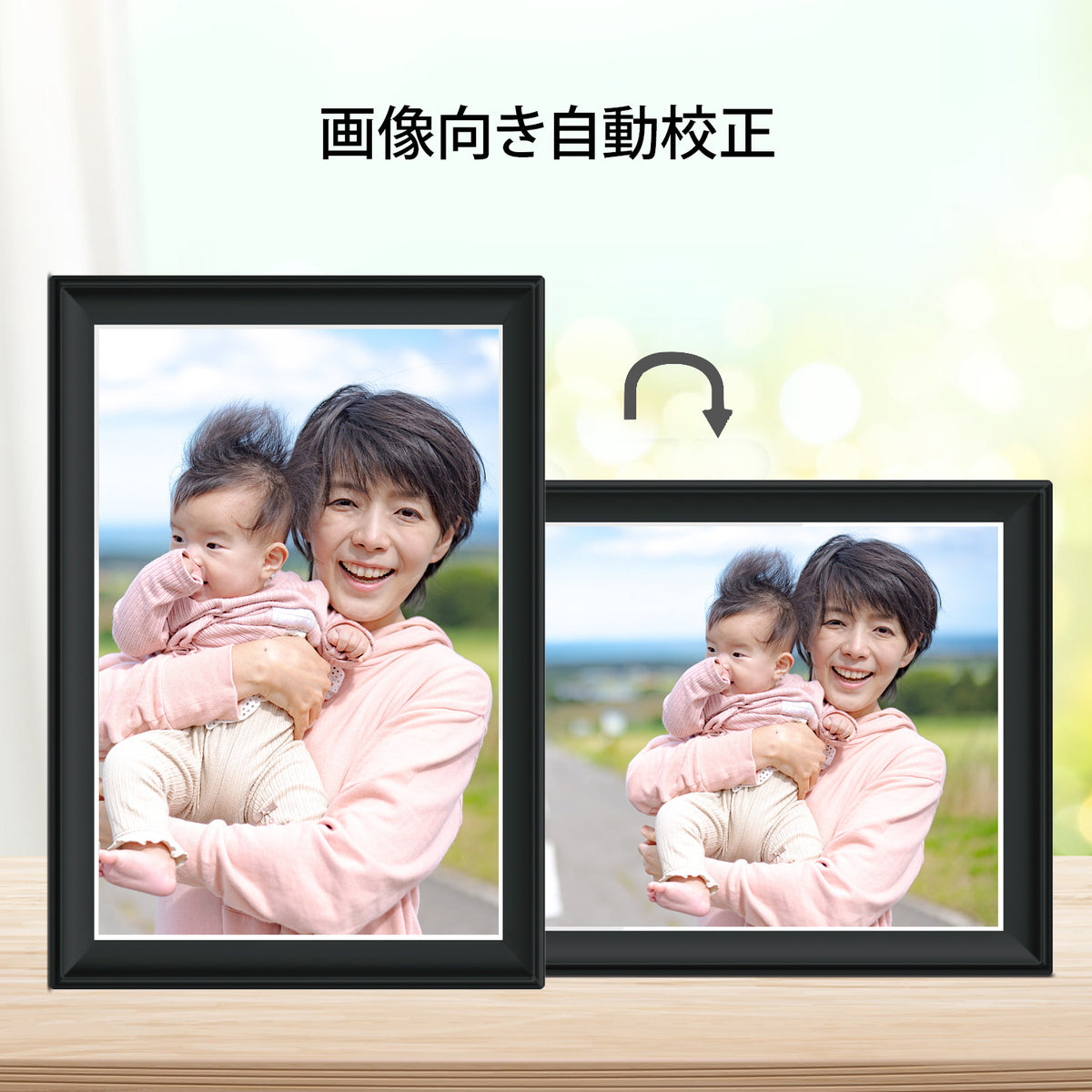 10.5 inch Frameo WiFi Digital Photo Frame