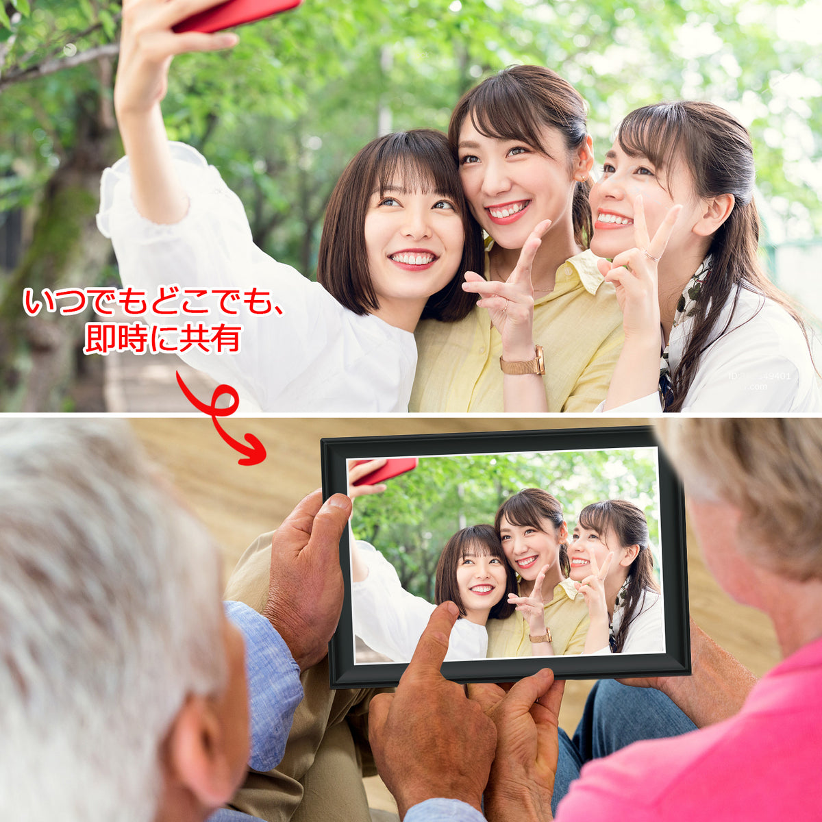 10.5 inch Frameo WiFi Digital Photo Frame